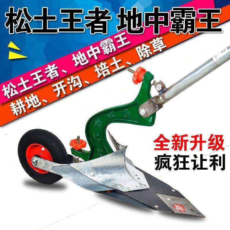 手拉犁微耕机铧式犁人力手捞犁开沟犁起垄器开沟器农机具其它