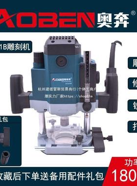 奥奔电木铣木工雕刻机AT3311B多功能开槽机大功率电动收边机现货