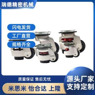 水平调5节型 CGR1 替代怡达CGMAK51 平底合型 R80 福马