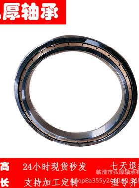 61938M 2Z 2RS 内径190mm 直径260mm 薄壁深沟球防尘盖密封 轴承