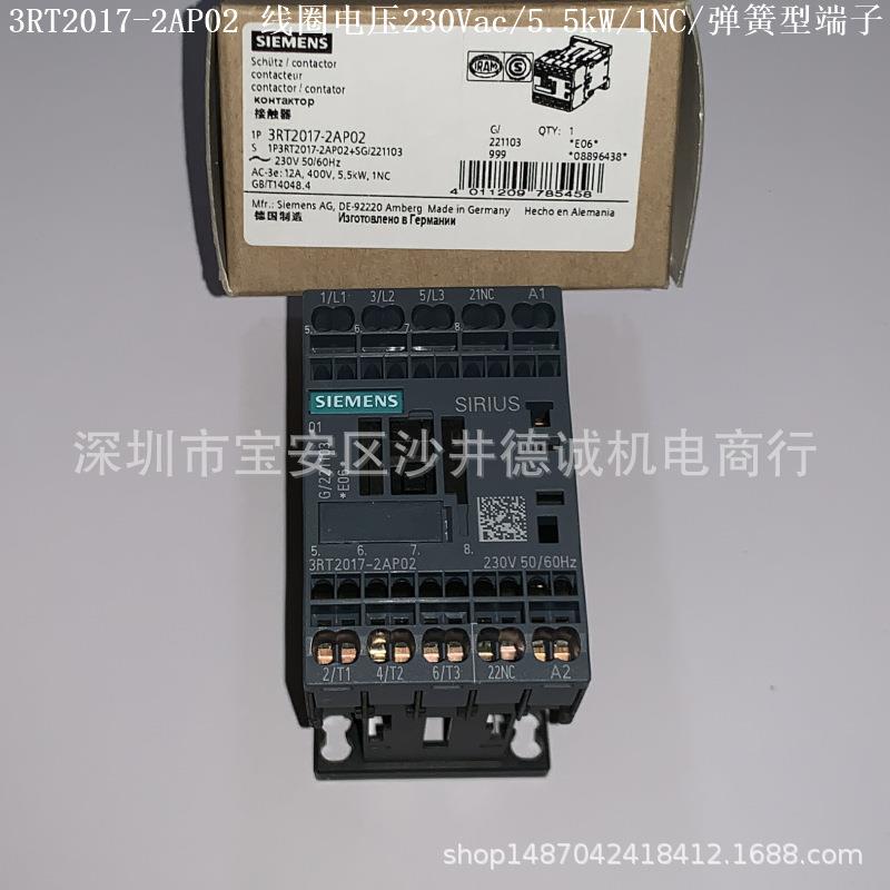 3RT2015-2AP01 接触器 线圈电压230Vac、3kW、弹簧型端子
