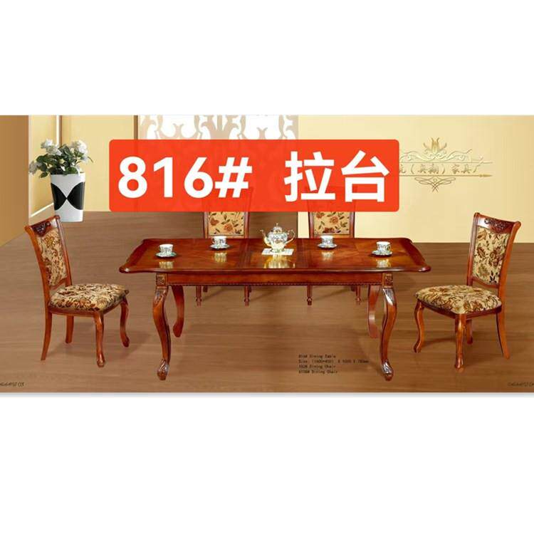 全实木伸缩餐桌方形客厅家用小户型橡木长方形折叠餐桌