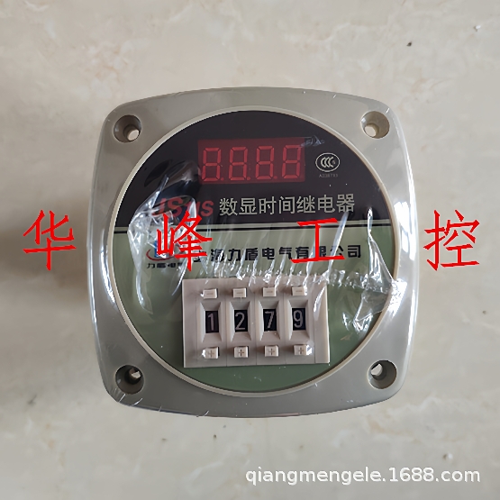 上海力盾 JS11S 数显时间继电器 4位 99M99S 99H99M AC220V 380V