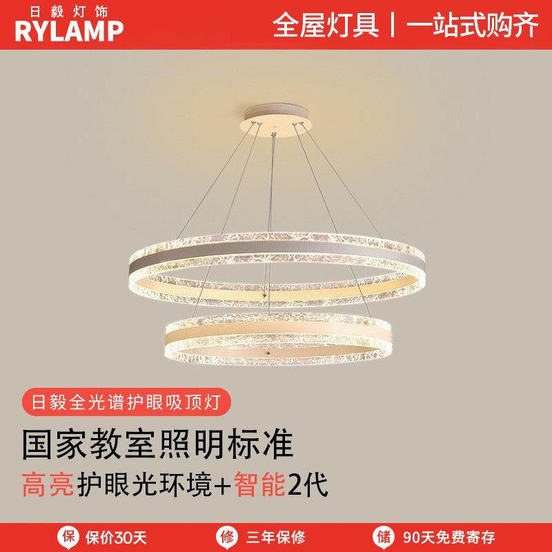 全光谱护眼LED客厅餐厅创意多层圆圈吊灯现代简约灯具卧室主灯,电子元器件市场,其它元器件,淘宝优惠券,粉丝福利购,淘宝优惠卷