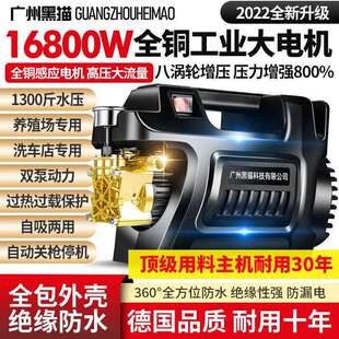 家用洗车机高压220V大功率洗车水枪全套工具刷车泵清洗机