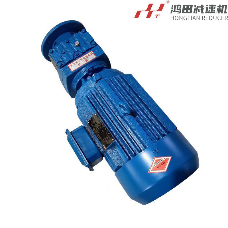 鸿田 RF77-10.88-11KW减速机 硬齿面减速机器 RF系列减速电机