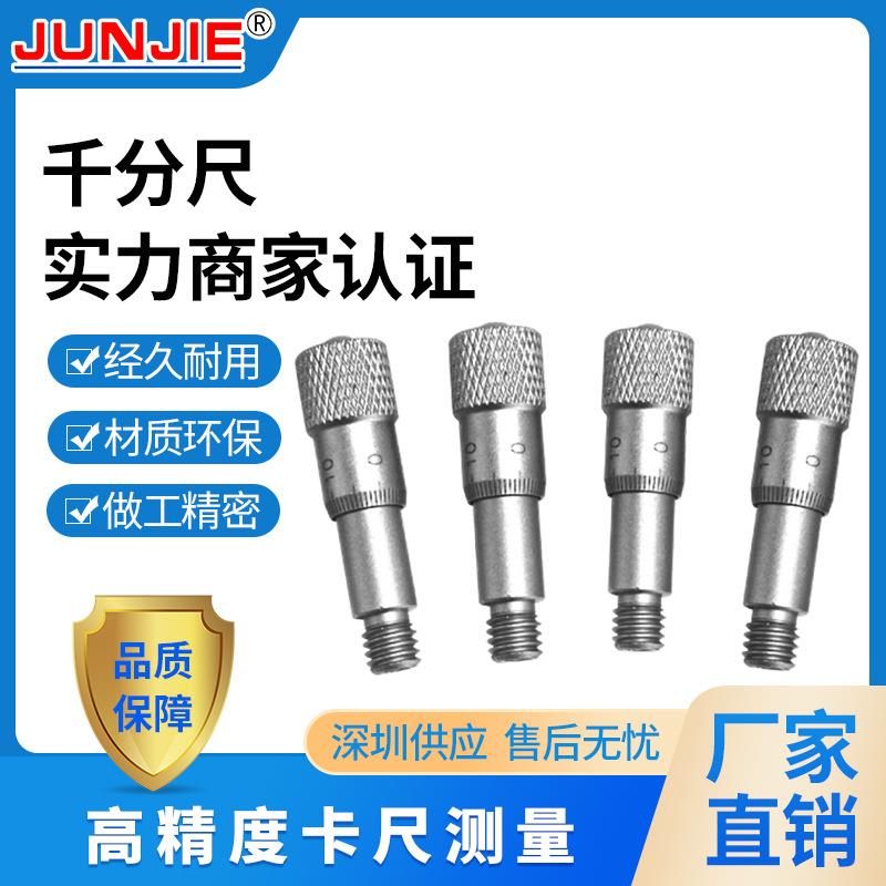 深圳厂家直供 高精度卡尺测量旋转测微仪器 调节架千分尺微调螺母