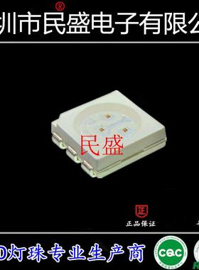 紫光5050贴片LED灯珠 发光二极管led5050紫色 高亮5050紫色灯珠