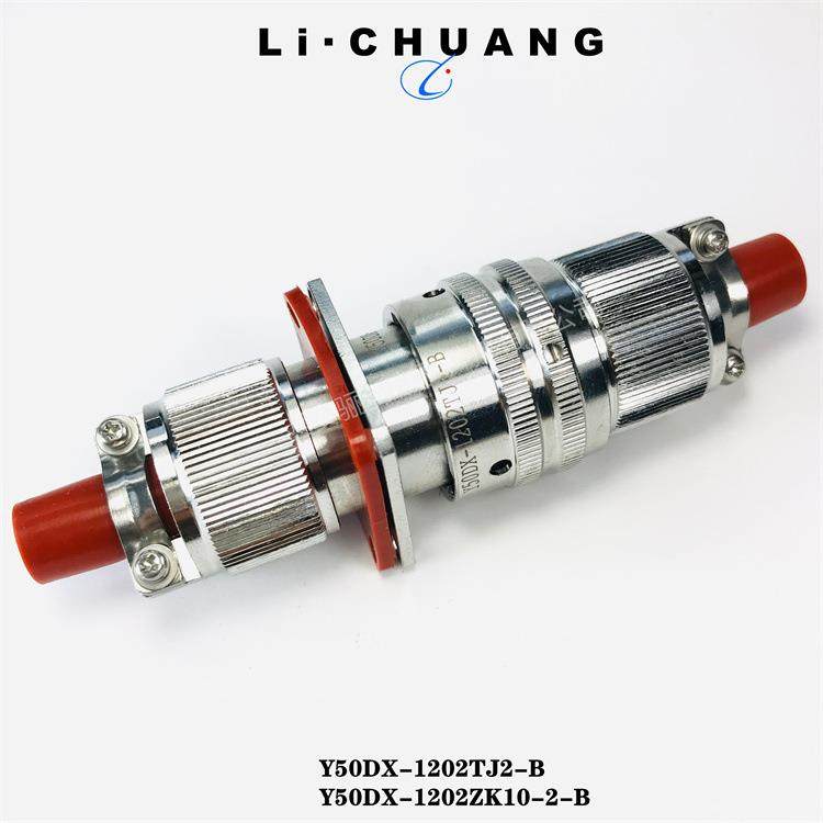 连接器公母头Y50EX-1010TJ5-2-B-8 Y50EX-1010TK5-2-B-8