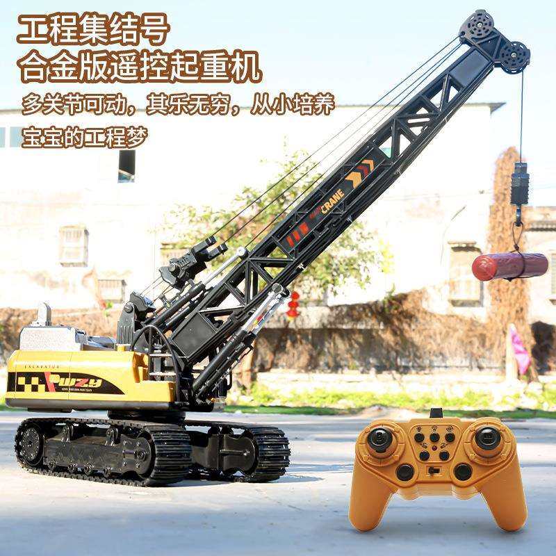 大号合金仿真遥控吊车起重机模型工程车儿童电动玩具汽车跨境