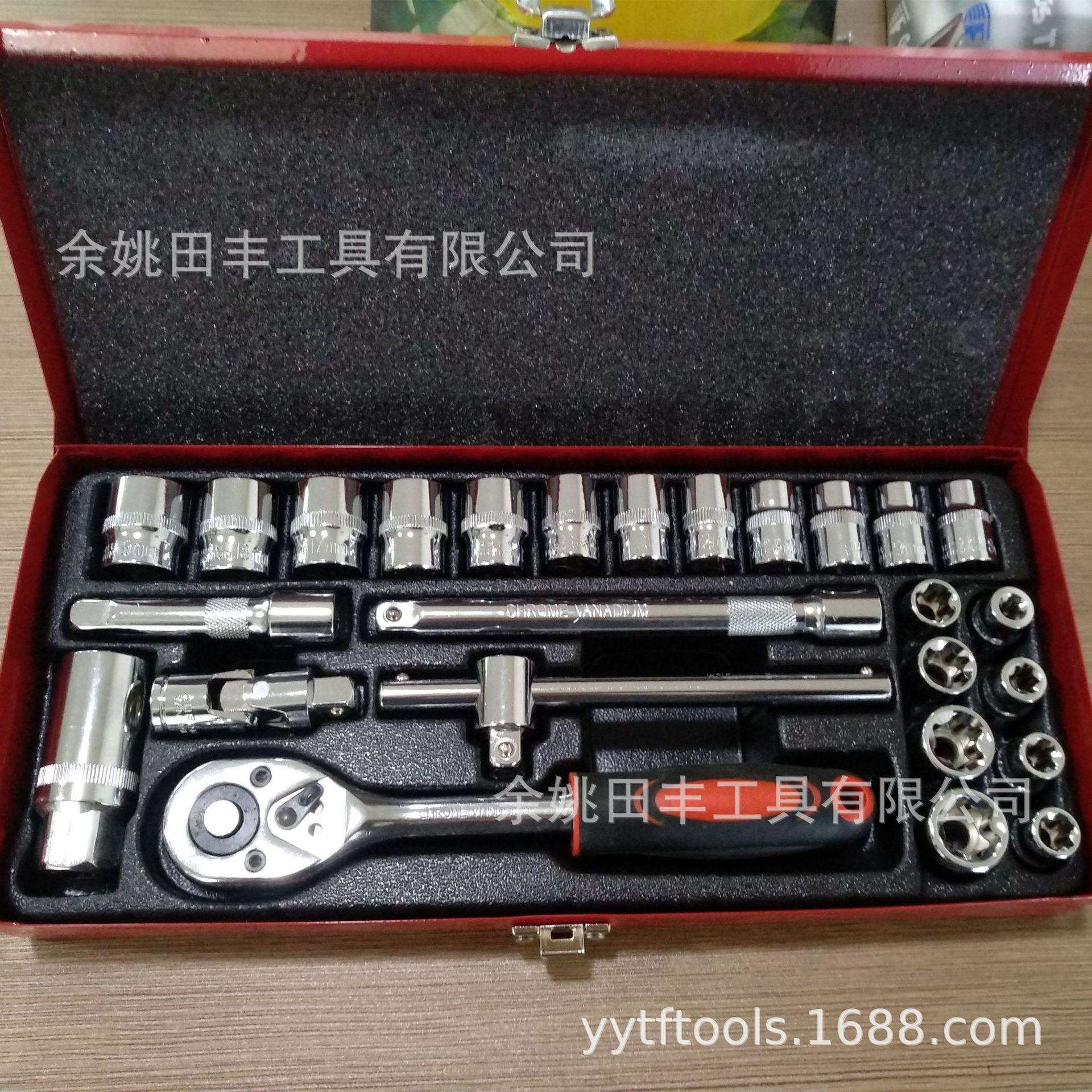 TF-7027 27件套套筒组套 27PC铁盒套装工具3/8