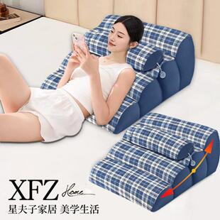 冰丝凉感靠背枕头斜坡枕床上斜躺垫大靠背床头垫卧床老人半躺靠枕