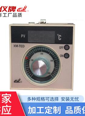 余姚长江XM-TEA 1001 1002 数显-指针温度调节仪 姚仪 K E