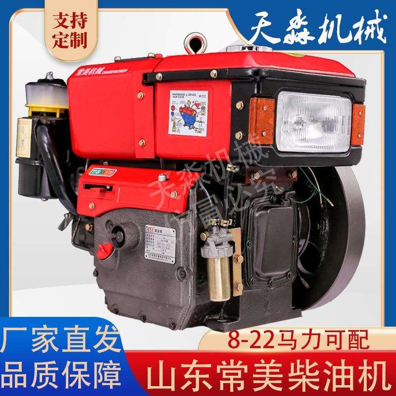 8-22马力手摇电启动柴油机水冷单缸四冲程手扶拖拉机农用