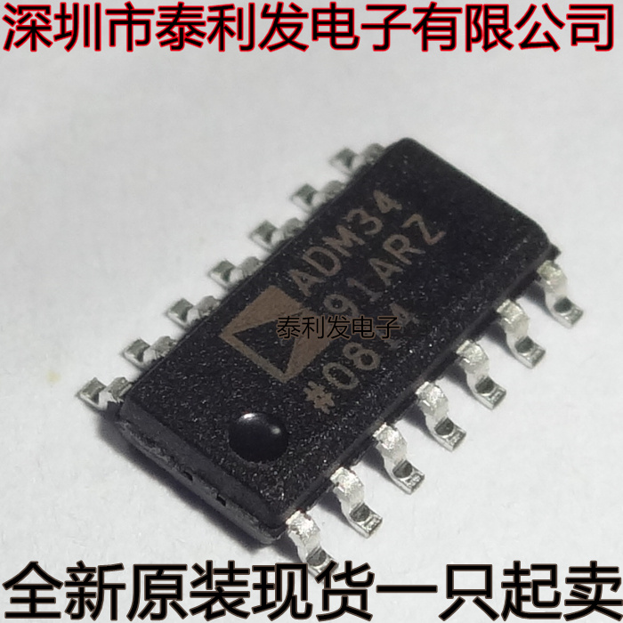 进口 ADM3491ARZ ADM34 SOP14 接口驱动器芯片 全新原装现货IC