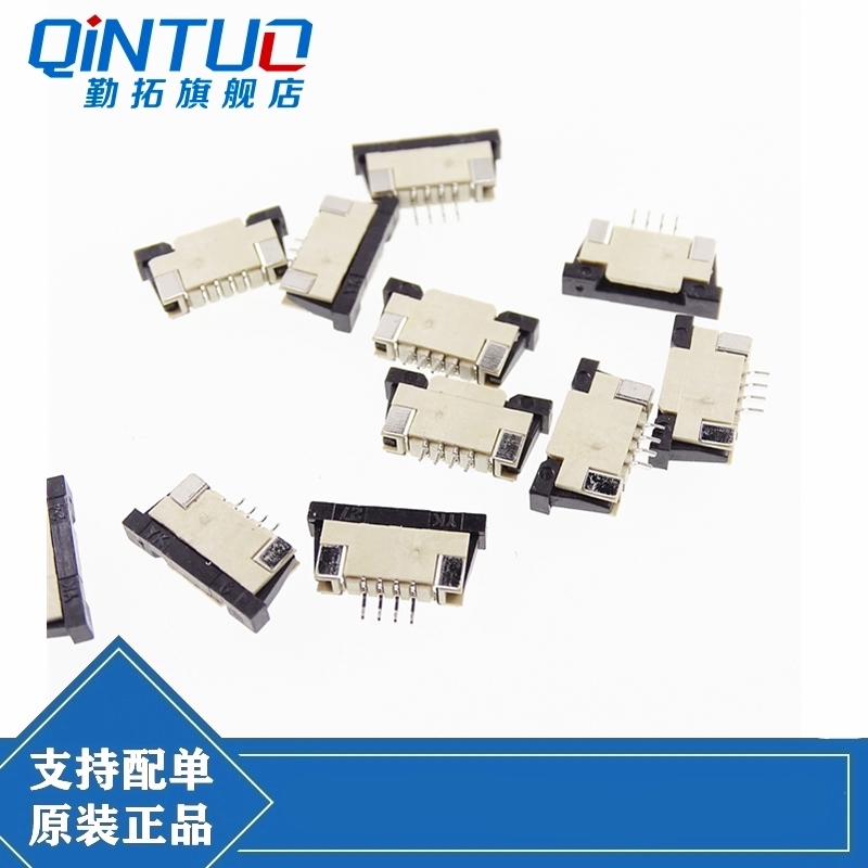 FFC/FPC插座 连接器 抽拉式下接 1.0MM 软排线插座 4/10-40P 抽下