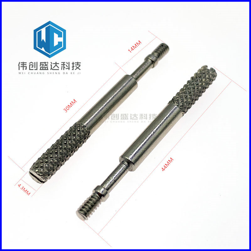 DB 长螺丝 44MM串口DB9/15/25/37P插头 外壳长螺杆 D-SUB金属铁壳