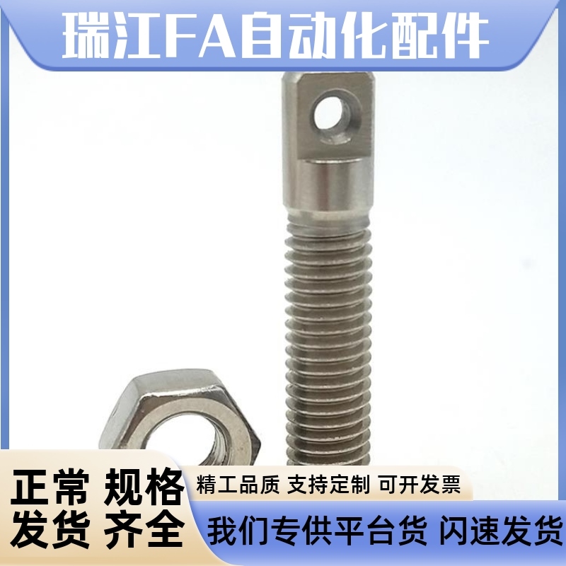 FFD11-D3/D4/D5/D6-L15/L20/L25/L30拉伸弹簧支柱扁方半牙型AIPO