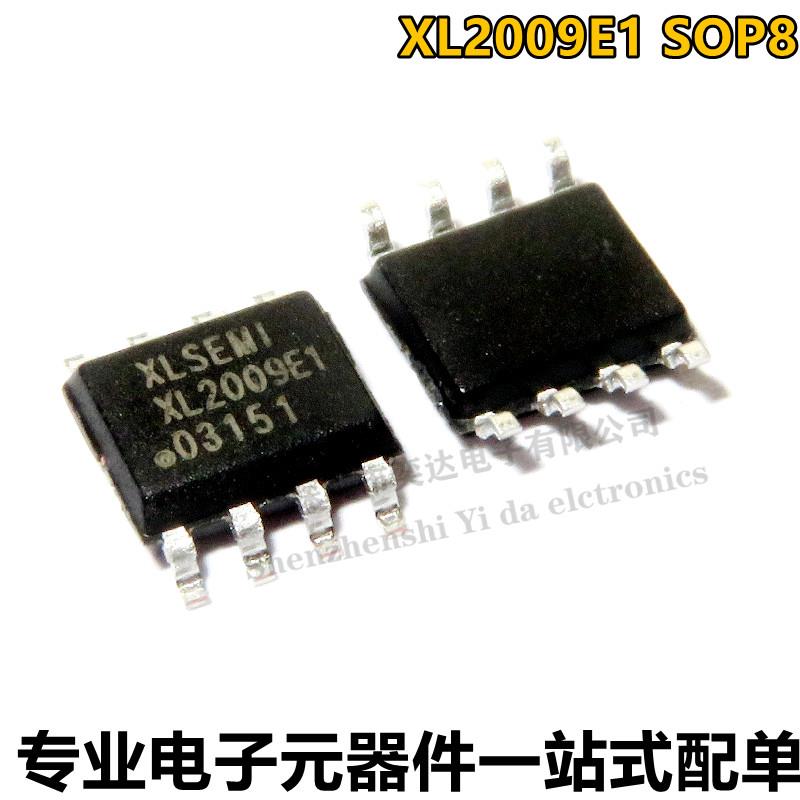 全新原装XL2009E1 XL2009 贴片SOP8 可以直接拍下