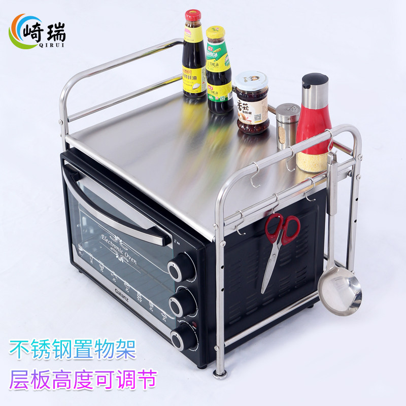 厨房置物架微波炉架子双层不锈钢烤箱架单层调味架收纳架厨房用品