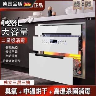 小型厨房消毒碗柜架家庭高温消毒碗架 德国进口消毒柜家用嵌入式