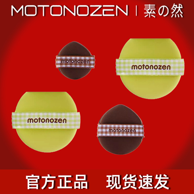 素之然粉扑不吃粉q弹气垫粉扑干用湿用两用粉扑手指粉扑指尖粉扑