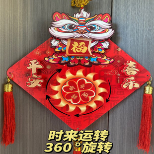饰春节过年喜庆用品 电动新年挂饰平安喜庆挂件装