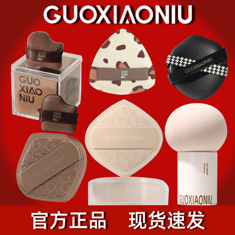 郭小妞奶咖粉扑巧克力气垫棉花糖超软服帖粉底液干湿两用化妆