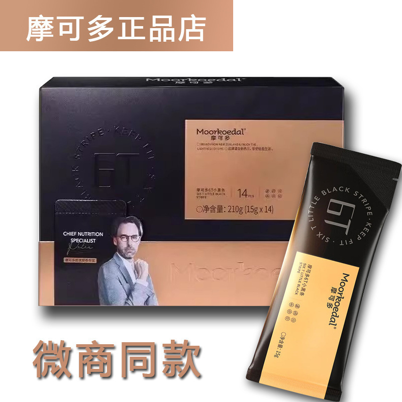 中国大陆防弹咖啡速溶咖啡