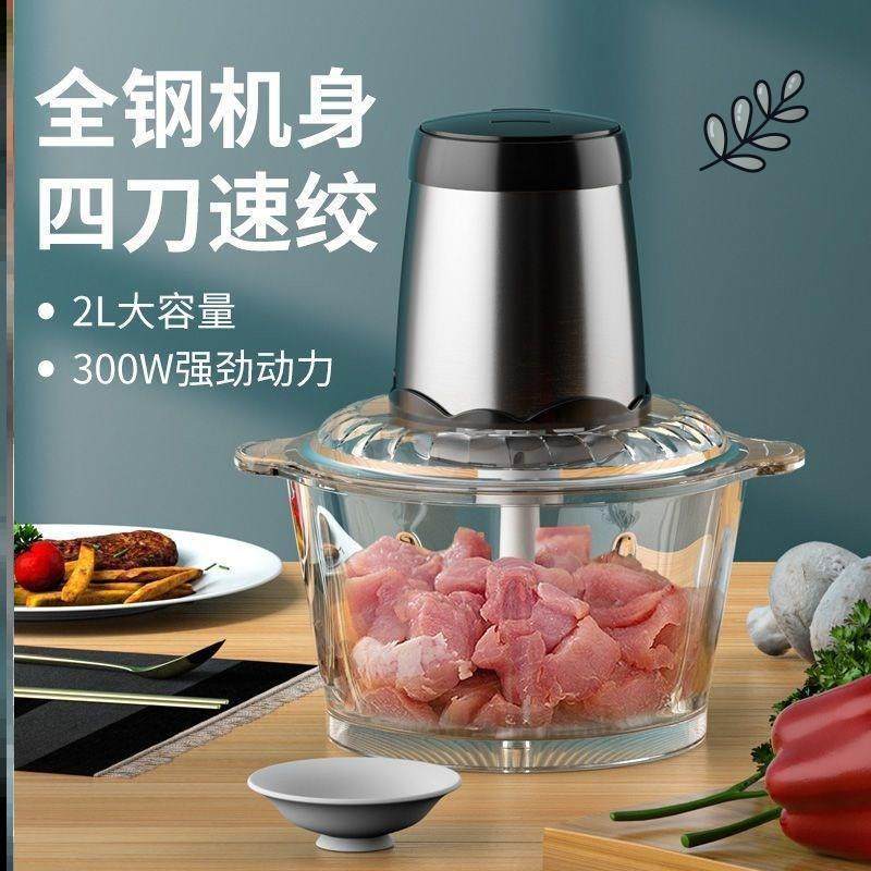 绞肉机电动家用结实多功能厨房粉碎机搅馅研磨机小型破碎打碎机