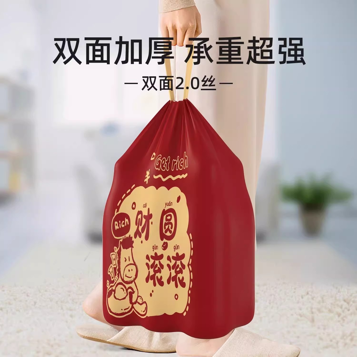 抽绳设计垃圾袋加大加厚家用垃圾袋提拉收口垃圾袋学生宿舍垃圾袋