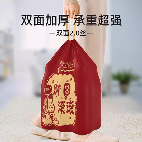 抽绳设计垃圾袋加大加厚家用垃圾袋提拉收口垃圾袋学生宿舍垃圾袋