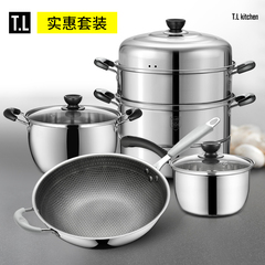 德国进口锅具套装组合不锈钢汤锅奶锅蒸锅炒锅煤气炉家用电磁
