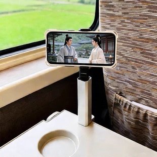 高铁手机支架飞机小桌板支架旅行好物便携懒人追剧神器开会专用款