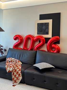2026气球数字新年客厅氛围场景布置家居摆件沙发装饰拍照道具春节