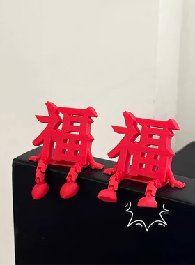 【好可爱的小摆件呀!】