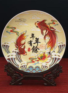 景德镇陶瓷器坐盘挂盘装饰赏盘摆盘客厅办公室酒柜餐边柜摆件26cm