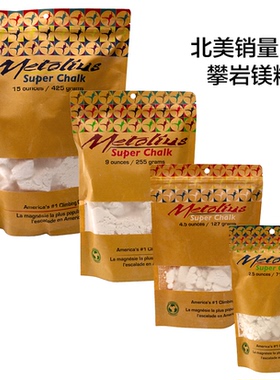 美国Metolius美拓利斯攀岩抱石镁粉防滑CrossFit止汗SuperClalk