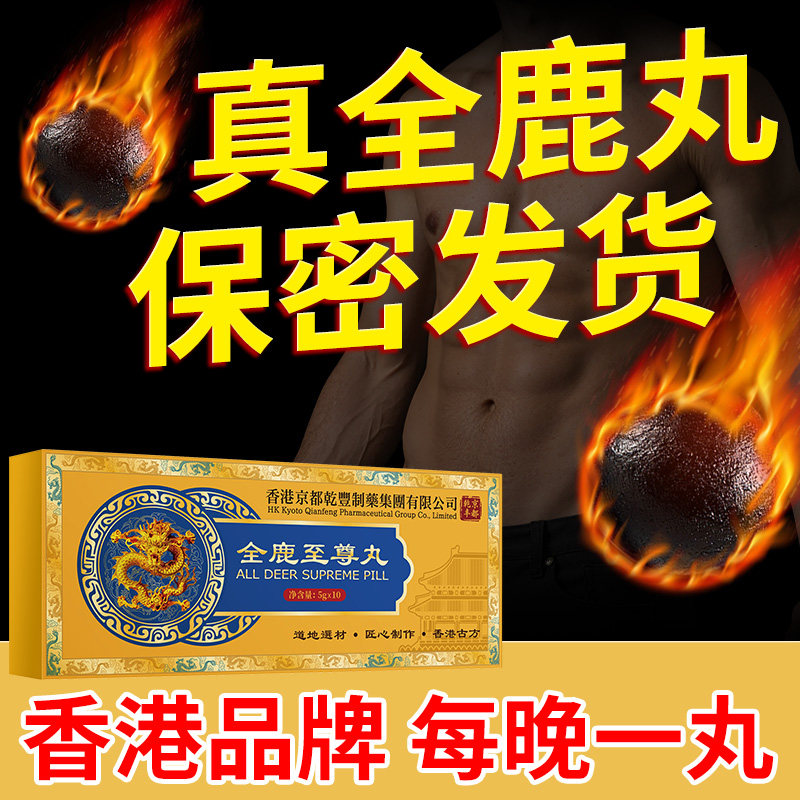 药房同售90天的超长售后服务保障