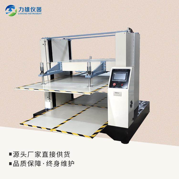 纸箱抗压试验机瓦楞强度试验机电脑纸箱抗压强度试验机,工业油品/胶粘/化学/实验室用品,其他实验室设备,淘宝优惠券,粉丝福利购,淘宝优惠卷