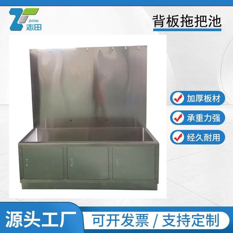 304不锈钢洁净室实验室背板拖把池,工业油品/胶粘/化学/实验室用品,其他实验室设备,淘宝优惠券,粉丝福利购,淘宝优惠卷