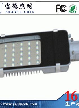 厂家生产供应路灯灯头20-180瓦LED灯壳压铸铝材质节能泛光