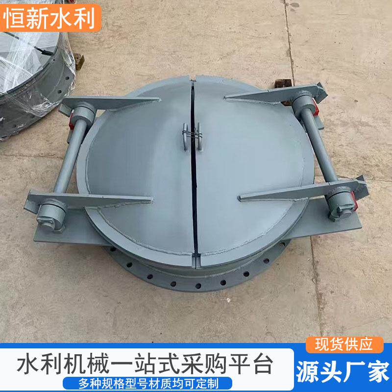 排水防倒灌铸铁拍门厂圆形碳钢玻璃钢拍门不锈钢浮箱双向对开拍门