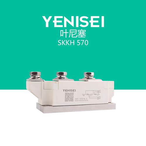 静止无补偿用模块SKKH570/16E半控模块