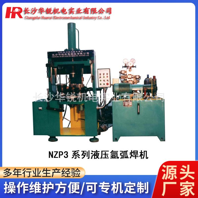 发电机定子氩弧焊定子铁芯自动氩弧焊机交流电机定氩弧焊机