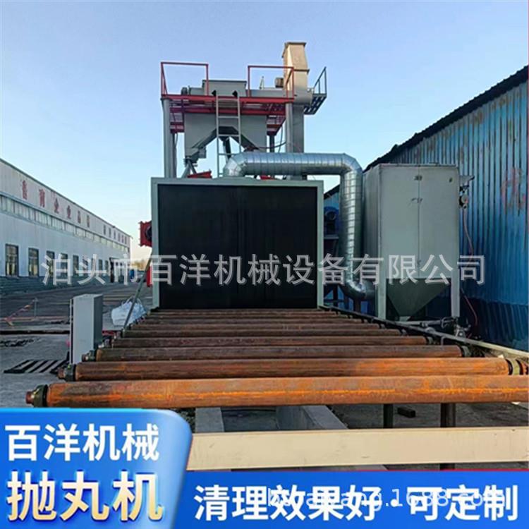 Q6925通过式抛丸机抛丸清理设备H型钢钢结构喷砂除锈机械