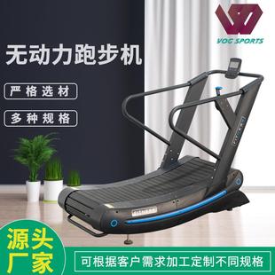 弧形不插电家用走步机 无动力跑步机健身房商用有氧器材履带式