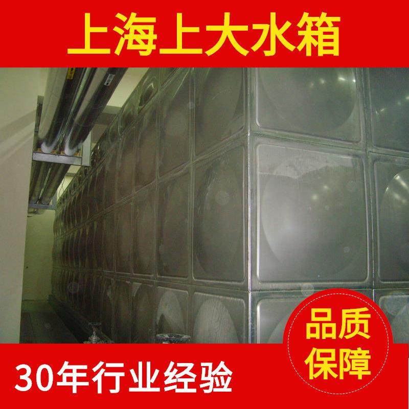 款组合式不锈钢水箱开水箱焊接内衬水箱,厨房电器,商用净水设备,淘宝优惠券,粉丝福利购,淘宝优惠卷