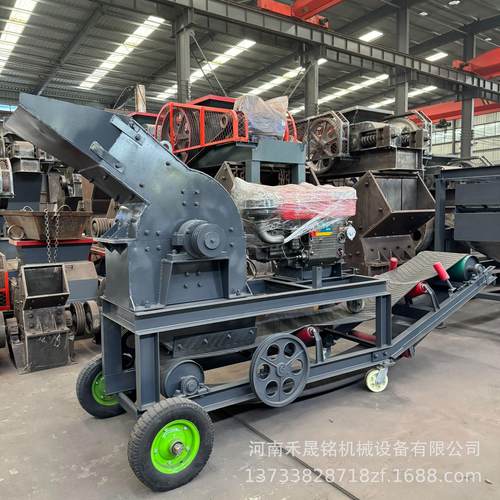 可定制锤式破碎机皮带输送机组合pc-310*520河卵石煤矸石制砂机