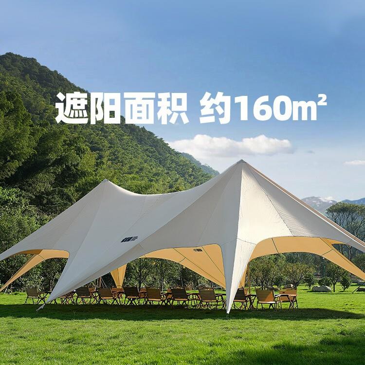 双峰天幕帐篷商用巨型超大户外三峰万重山八爪鱼云顶莲花